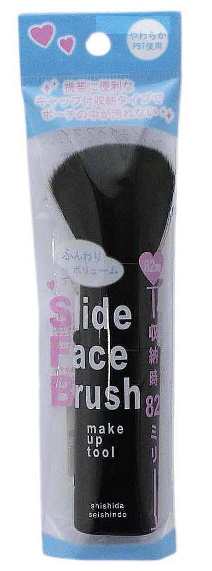 Shishidaseishindou Makeup Brush Slide Face Brush Black MK-370BK