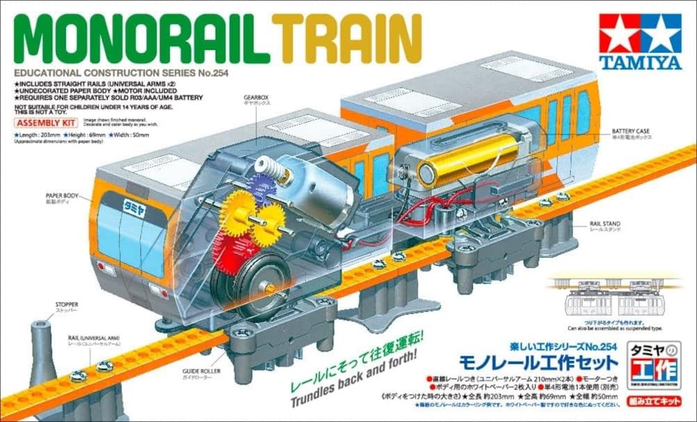 TAMIYA Monorail Model Kit Fun Working Series No.254