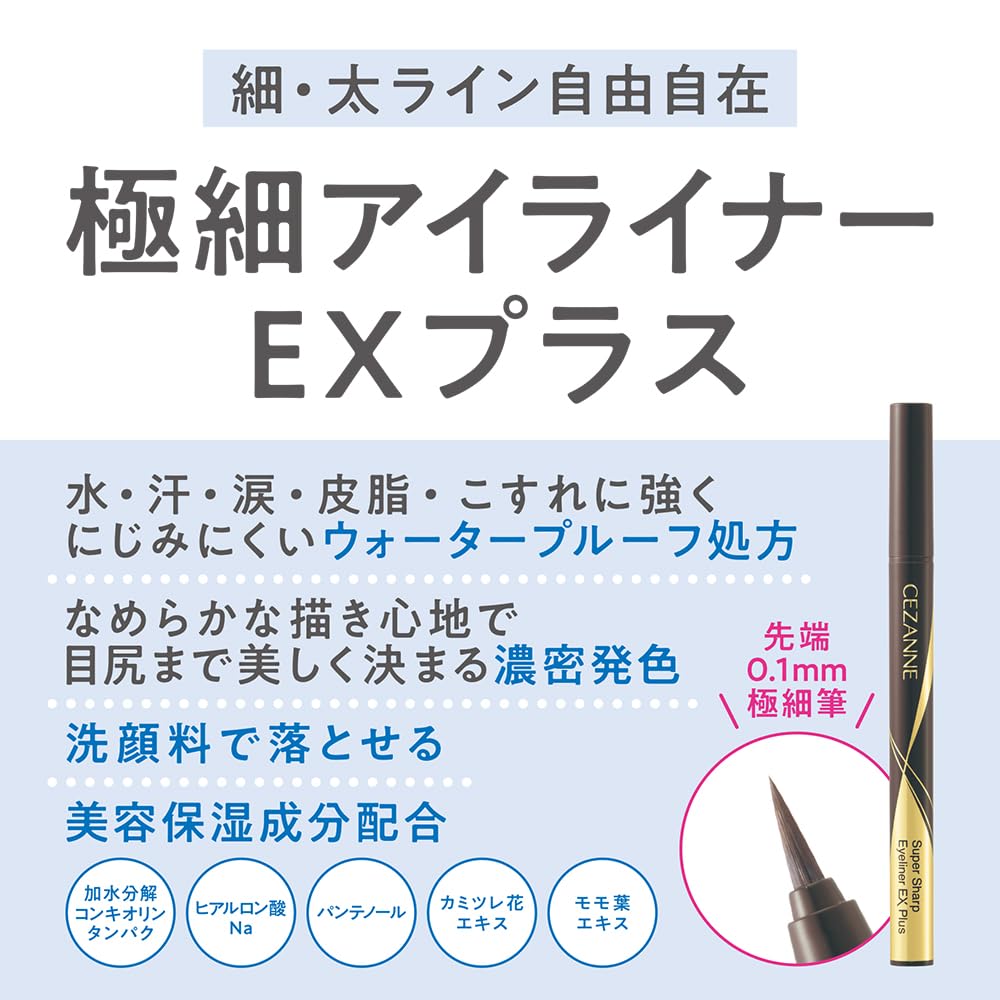 CEZANNE Ultra Fine Eyeliner EX Plus Black 0.4mL for Precise Definition
