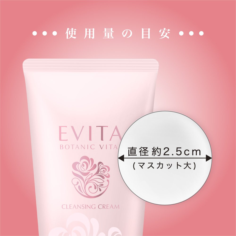 EVITA Cleansing Cream for Makeup Removal with Naturally Derived Ingredients