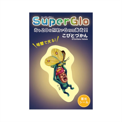 A-Works Kobitozukann Glow-in-the-Dark Sticker Little Hanagashira