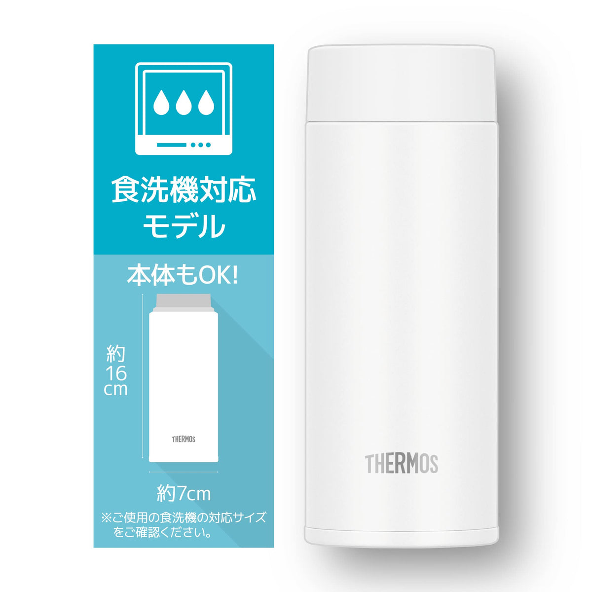 THERMOS Vacuum Insulated Travel Mug 350ml for Easy Cleaning