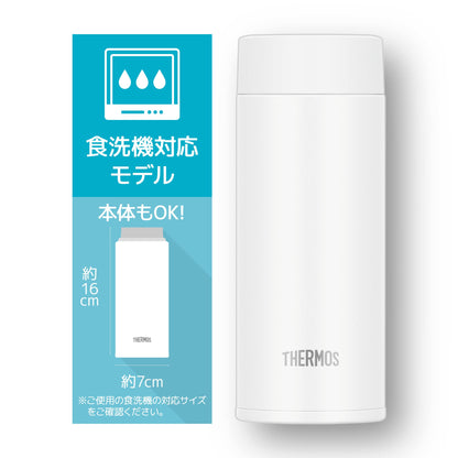 THERMOS Vacuum Insulated Travel Mug 350ml for Easy Cleaning