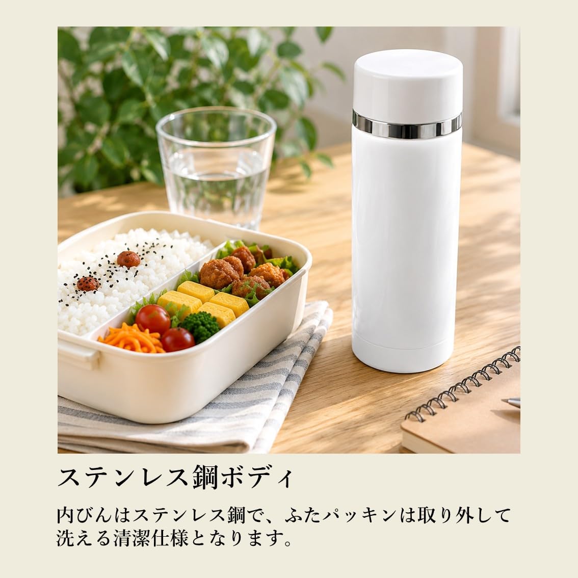 Paarukinzoku Slim Water Bottle 300ml Stainless Steel White