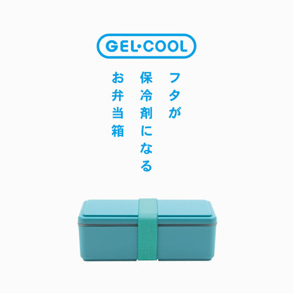 Miyoshi Seisakusho GEL-COOL Square Lunch Box with Ice Pack 500ml