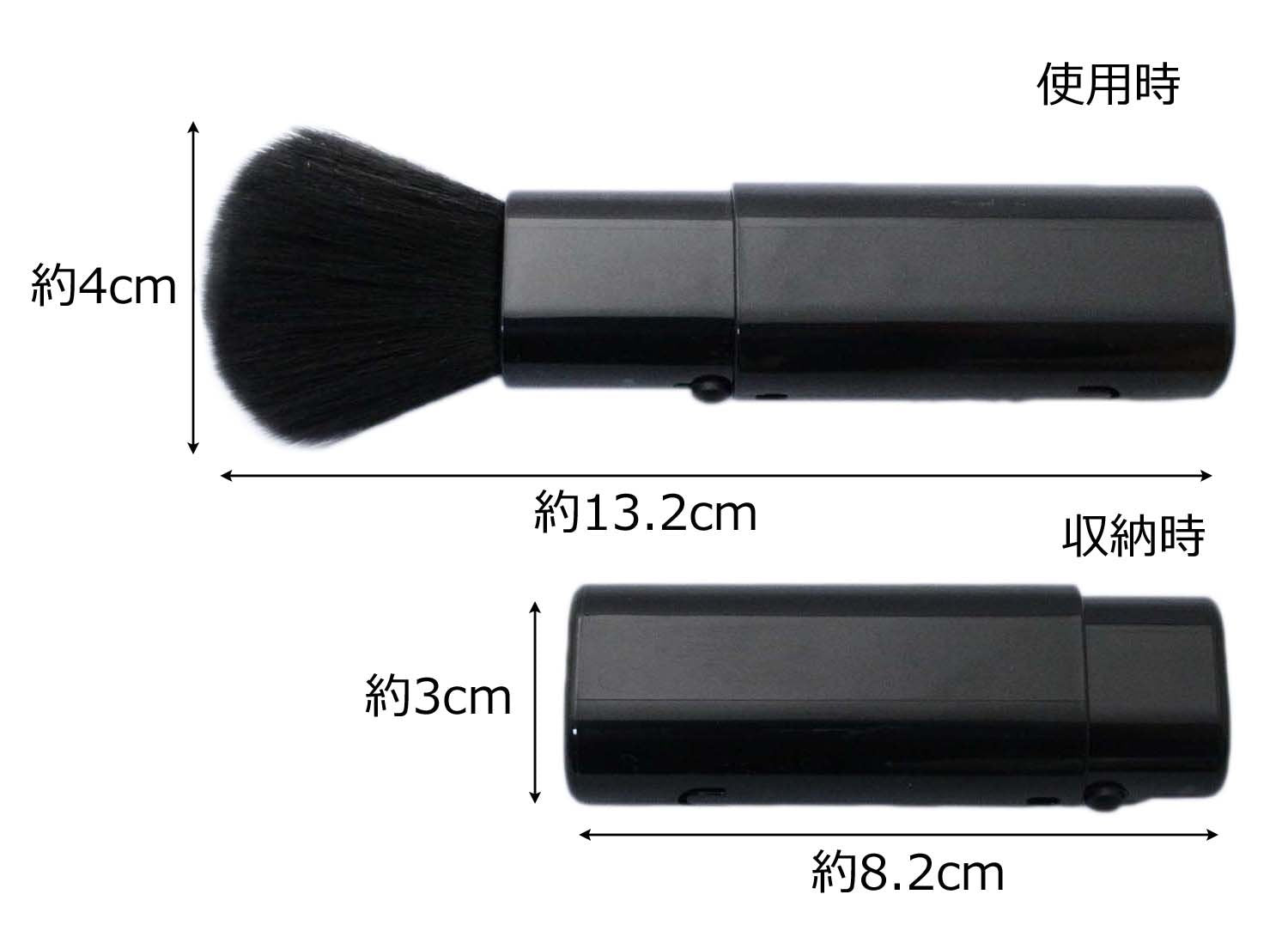 Shishidaseishindou Makeup Brush Slide Face Brush Black MK-370BK