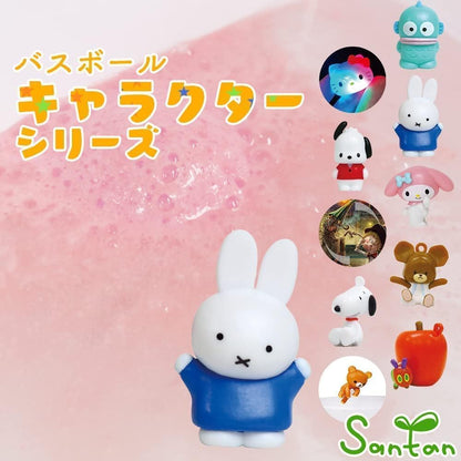 Santan Character Hungry Caterpillar Bath Ball with Apple Scent
