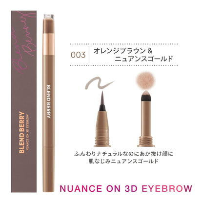 Blend Berry 3D Eyebrow Pencil Orange Brown and Gold 003