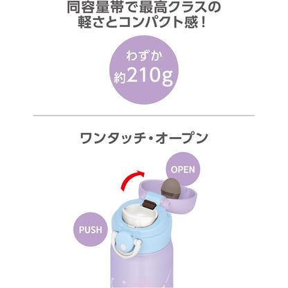 THERMOS Insulated Travel Mug 500ml in Pastel Purple for Kids