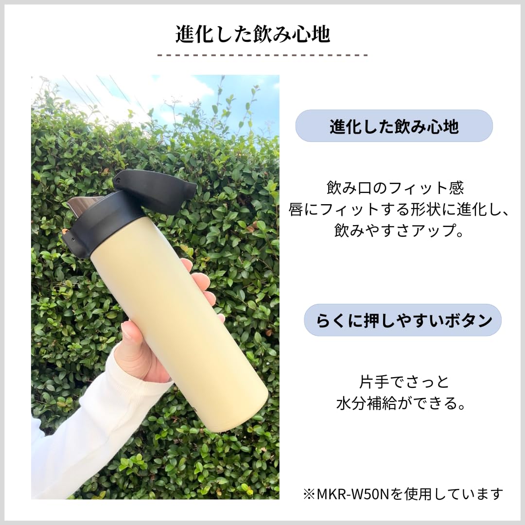 TIGER Stainless Steel Water Bottle 350ml with One-Push Design