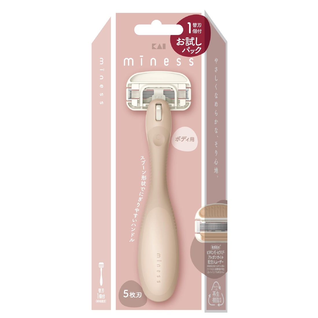 KAI Miness Body Razor Trial Set with Replacement Blade for Women