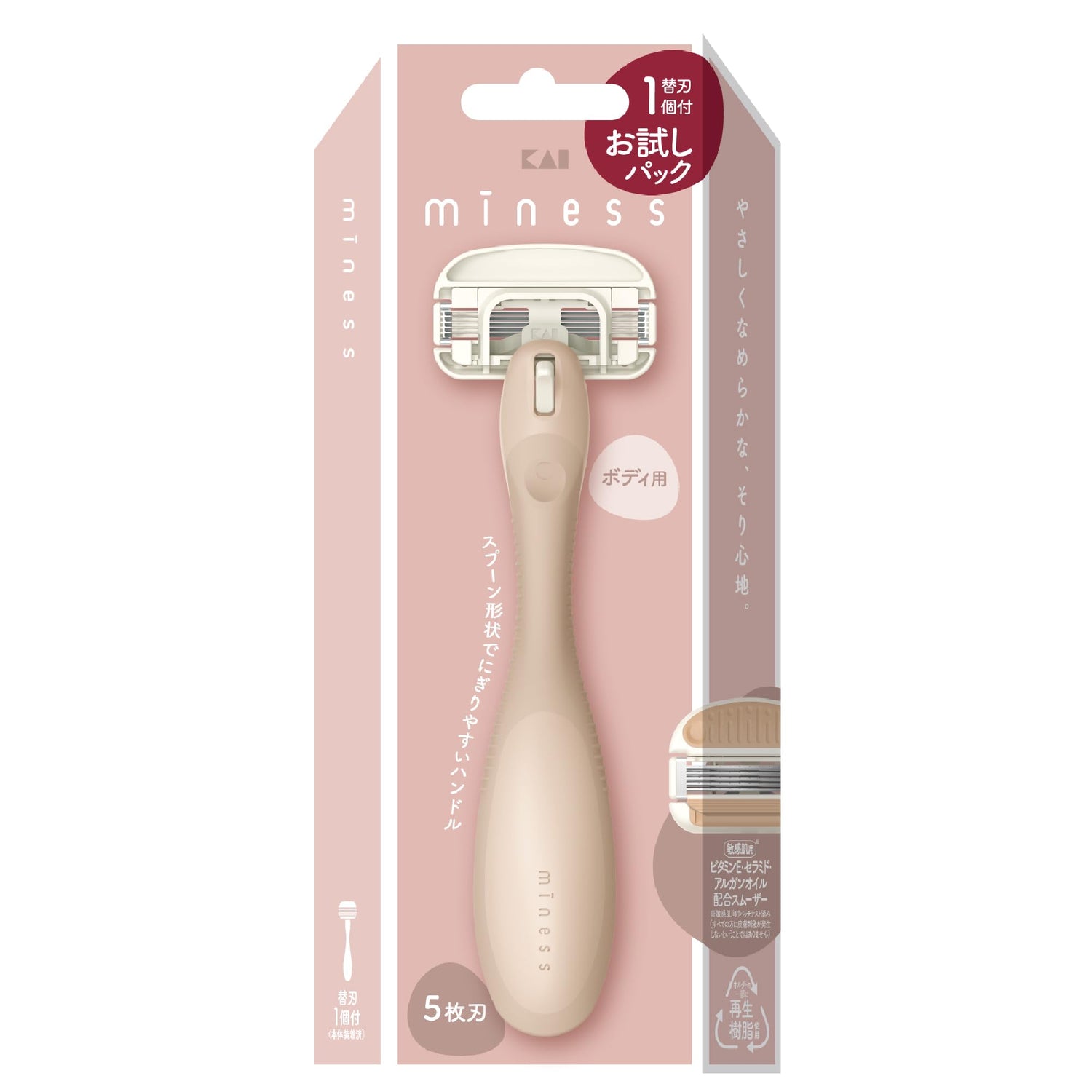 KAI Miness Body Razor Trial Set with Replacement Blade for Women