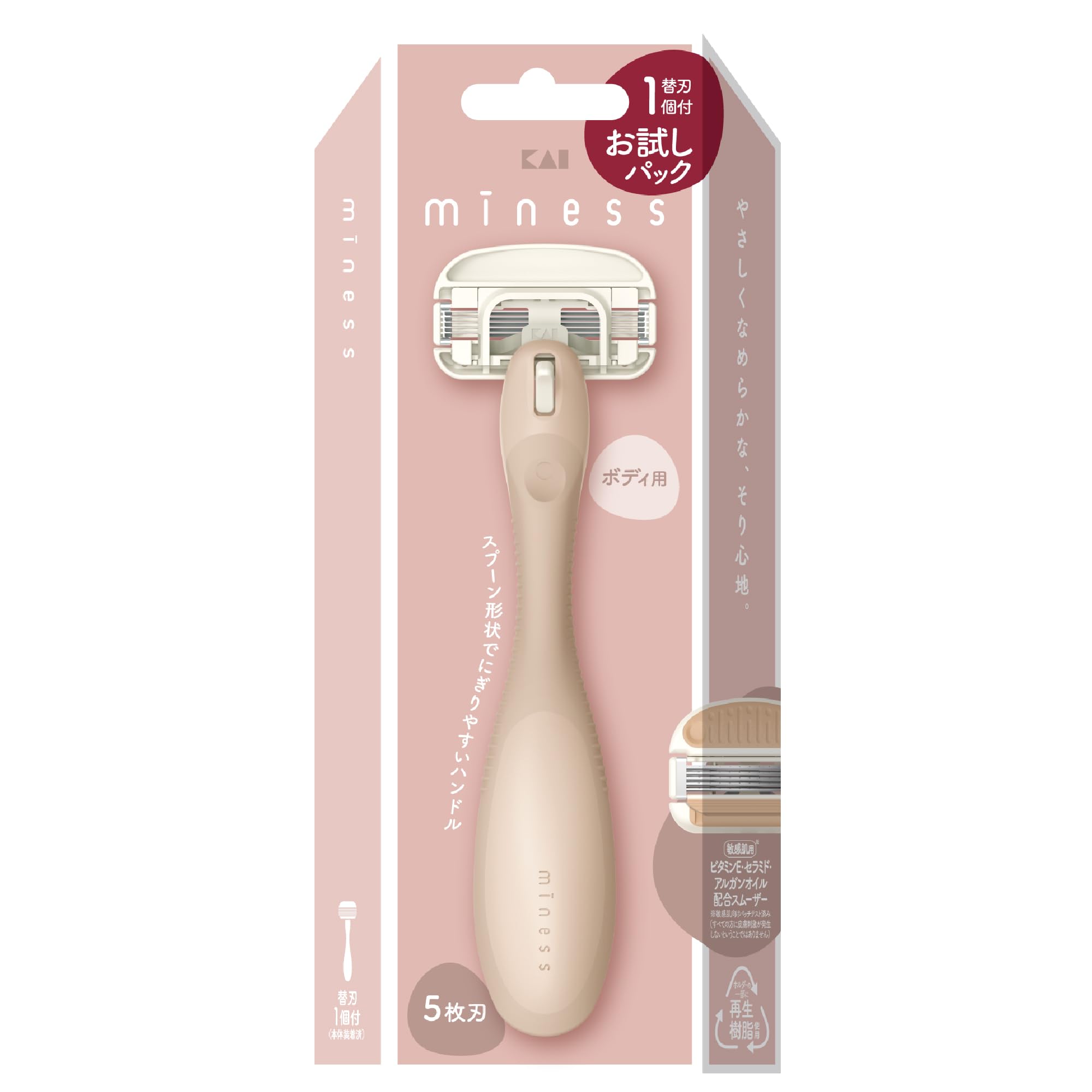 KAI Miness Body Razor Trial Set with Replacement Blade for Women