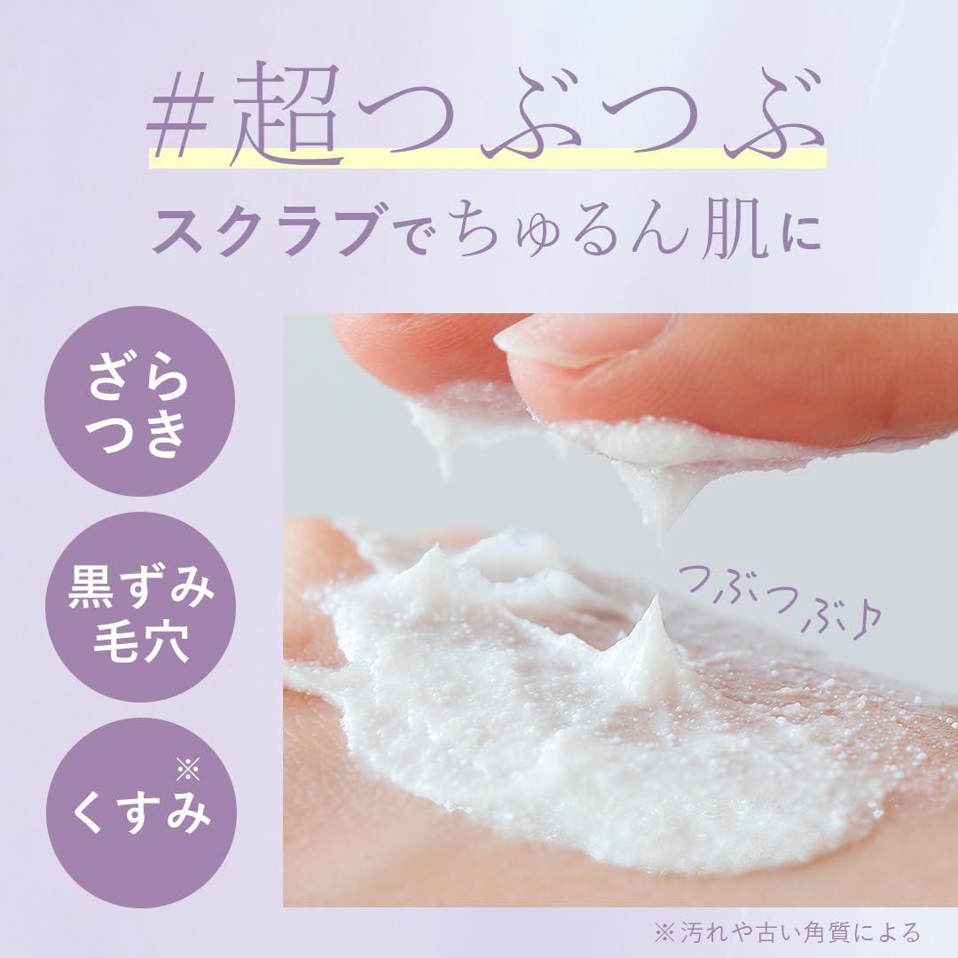 HAP+R Face Scrub for Gentle Exfoliation 100g