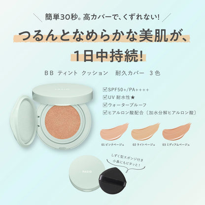FASIO BB Tint Cushion Long-Lasting Coverage 12g SPF50 PA++++
