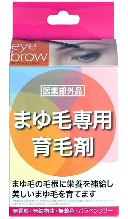 Hatsumoru Eyebrow Beauty Enhancer 6ml for Natural Definition