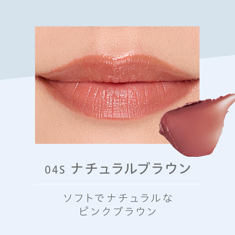 naturaglace Moisture Rouge Sheer 04S Natural Brown 3.5g Soft Finish