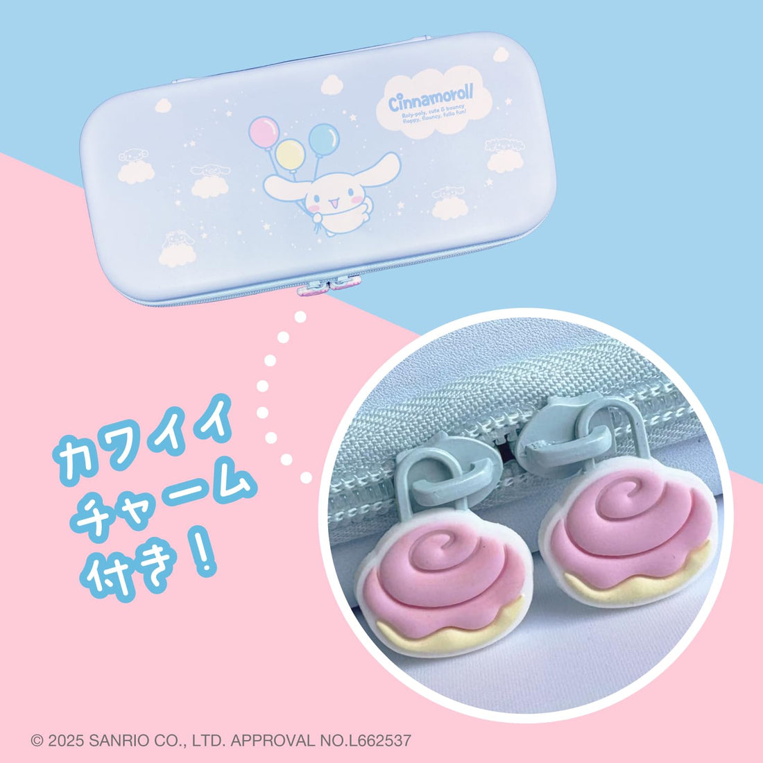 ALLONE EVA Color Case for Nintendo Switch 14.5x4x30cm Cinnamoroll