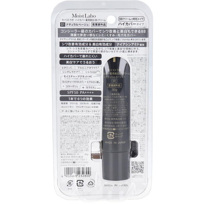 MEISHOKU Moist Lab High Cover BB Cream Natural Beige 30g