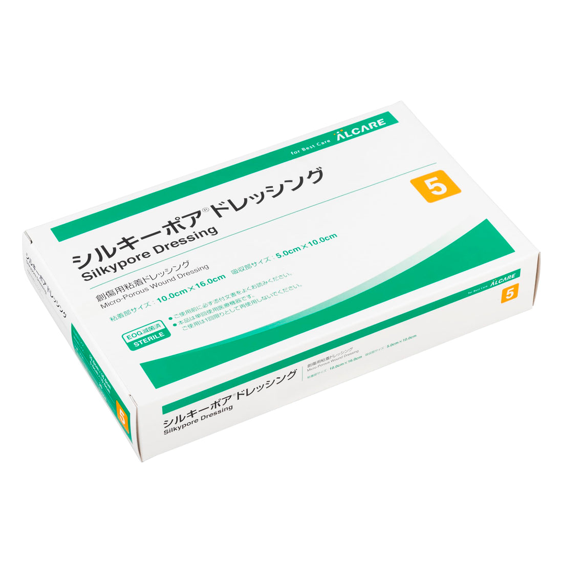 ALCARE Silky Adhesive Dressing 20 Sheets for Wound Care