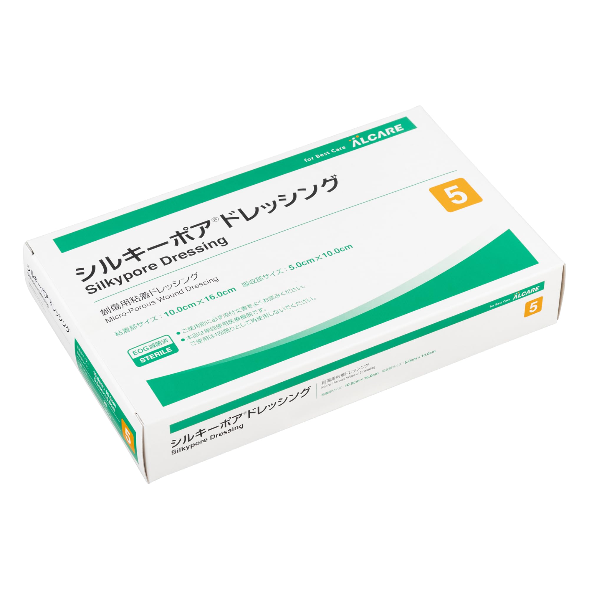 ALCARE Silky Adhesive Dressing 20 Sheets for Wound Care
