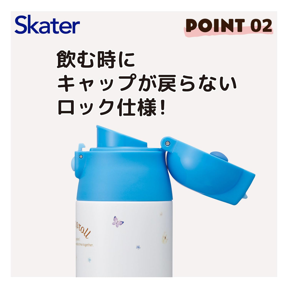Skater Insulated Water Bottle 360ml with Cute Sanrio Design
