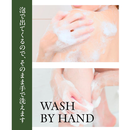 PAX Olie Foaming Body Soap 400ml with Melow Twilight Scent