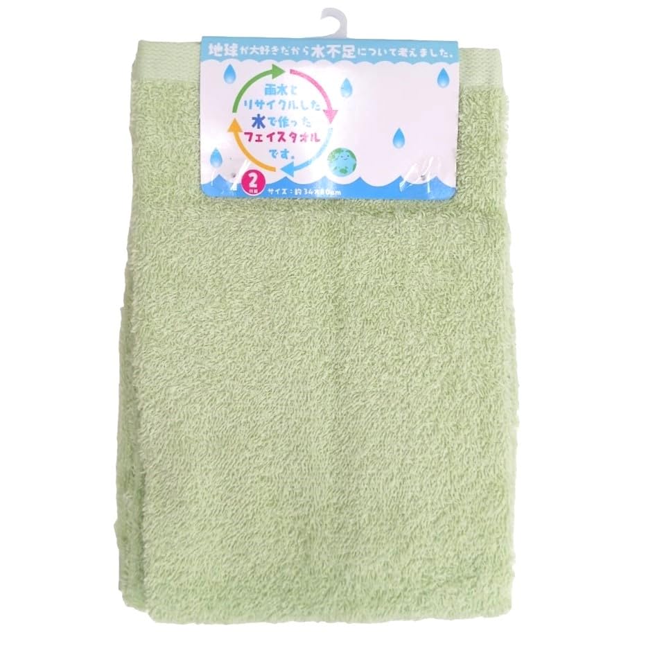 Hayashi Face Towel Set Eco-Friendly Green 34x80cm