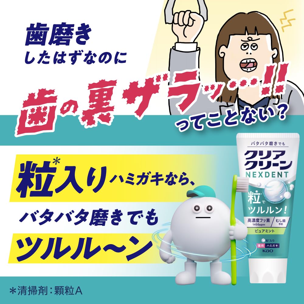 Clear Clean Nexdent Shine Citrus Fluoride Toothpaste 145g
