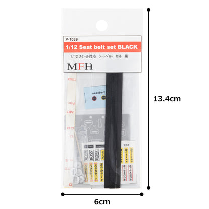 Model Factory Hiro Seat Belt Set 1/12 Scale Black