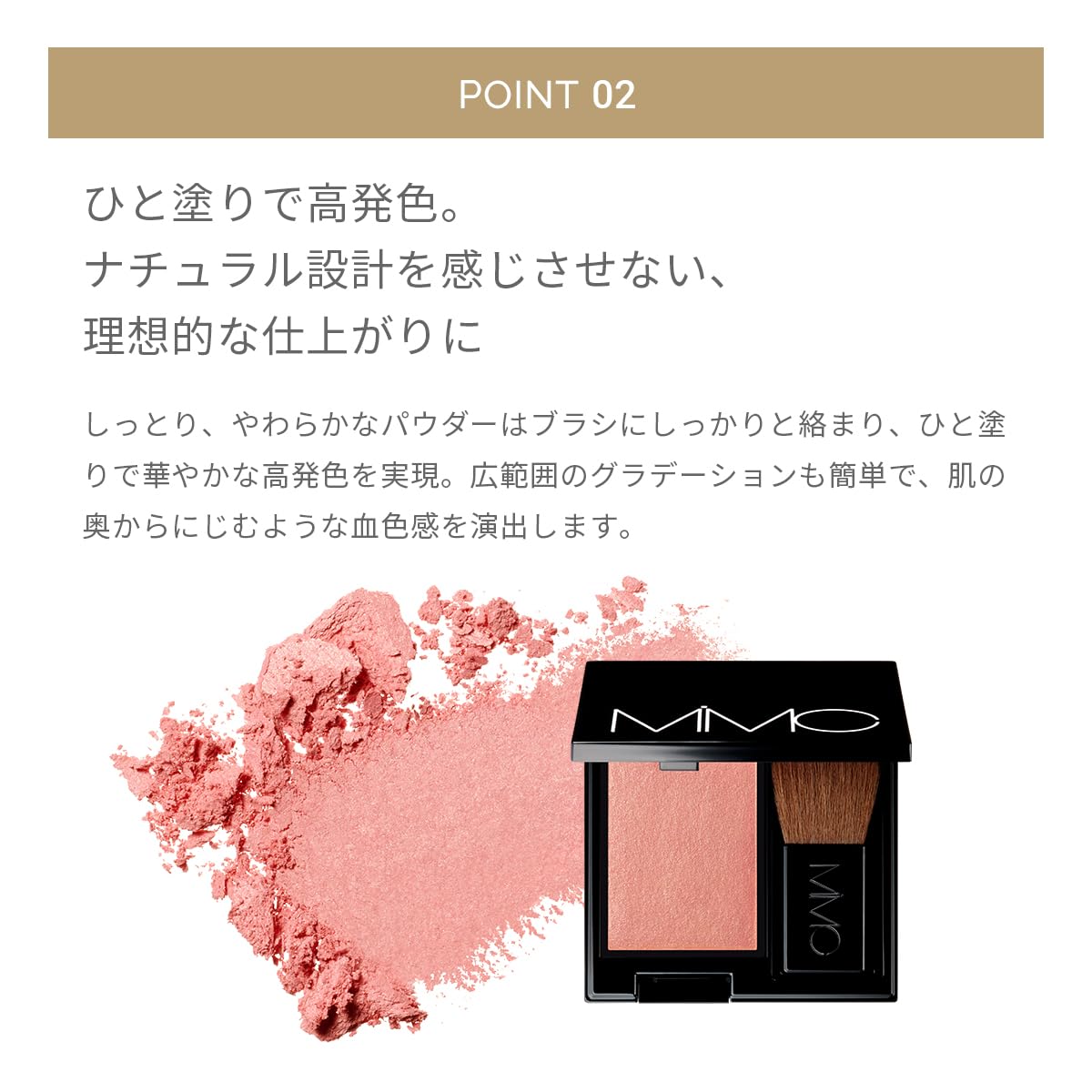 MiMC Mineral Smooth Cheek 06 Peaceful for a Natural Flush