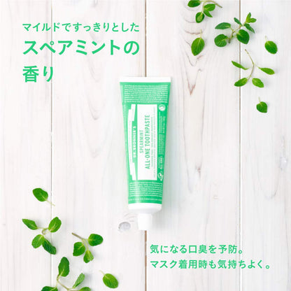 Dr Bronner&