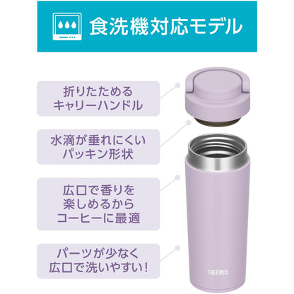 THERMOS Vacuum Insulated Travel Tumbler with Carry Handle 420ml Lilac