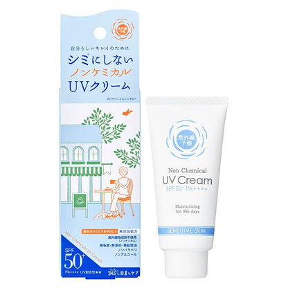 Shigaisenyohou Non-Chemical UV Cream SPF50+ PA++++ 40g
