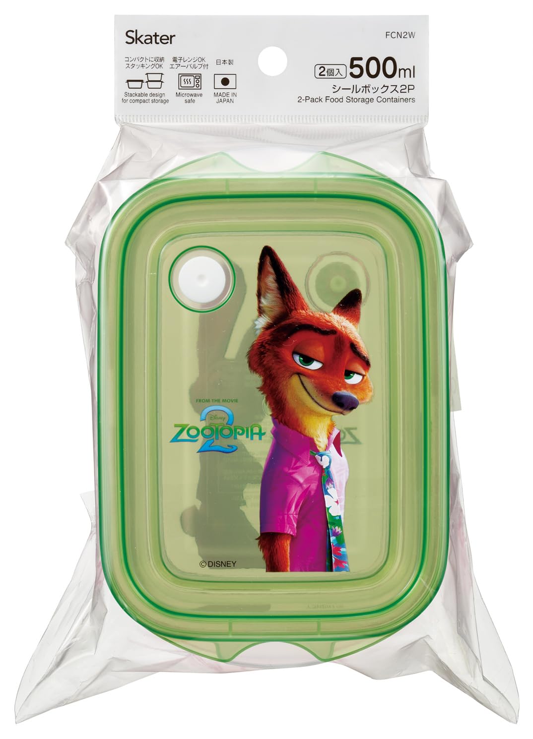 Skater Seal Container Set 500ml Made in Japan Disney Zootopia 2 Pack
