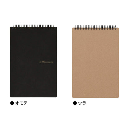 Maruman Nemosyne A5 Notebook with Center Line Black Made in Japan