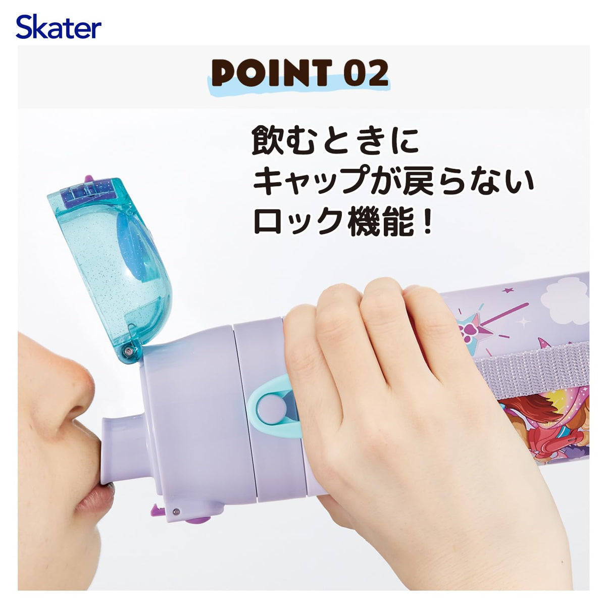 Skater Kids Water Bottle 470ml Unicorn Design for Girls