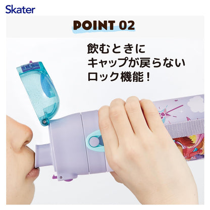 Skater Kids Water Bottle 470ml Unicorn Design for Girls