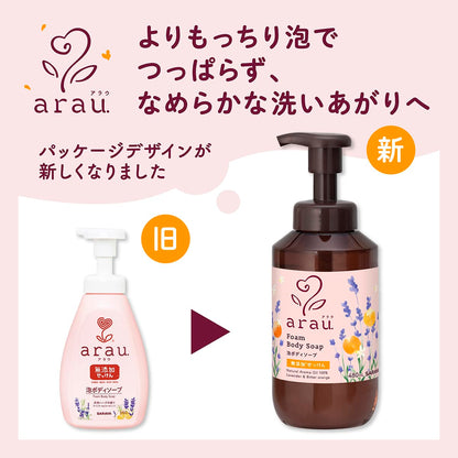 Saraya Arau Foaming Body Soap 480mL Gentle Cleansing