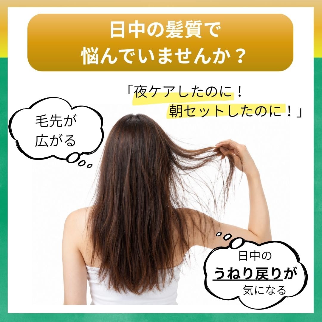 Gyutto Corset Hair Milk 120g Leave-In Treatment for Frizz Control