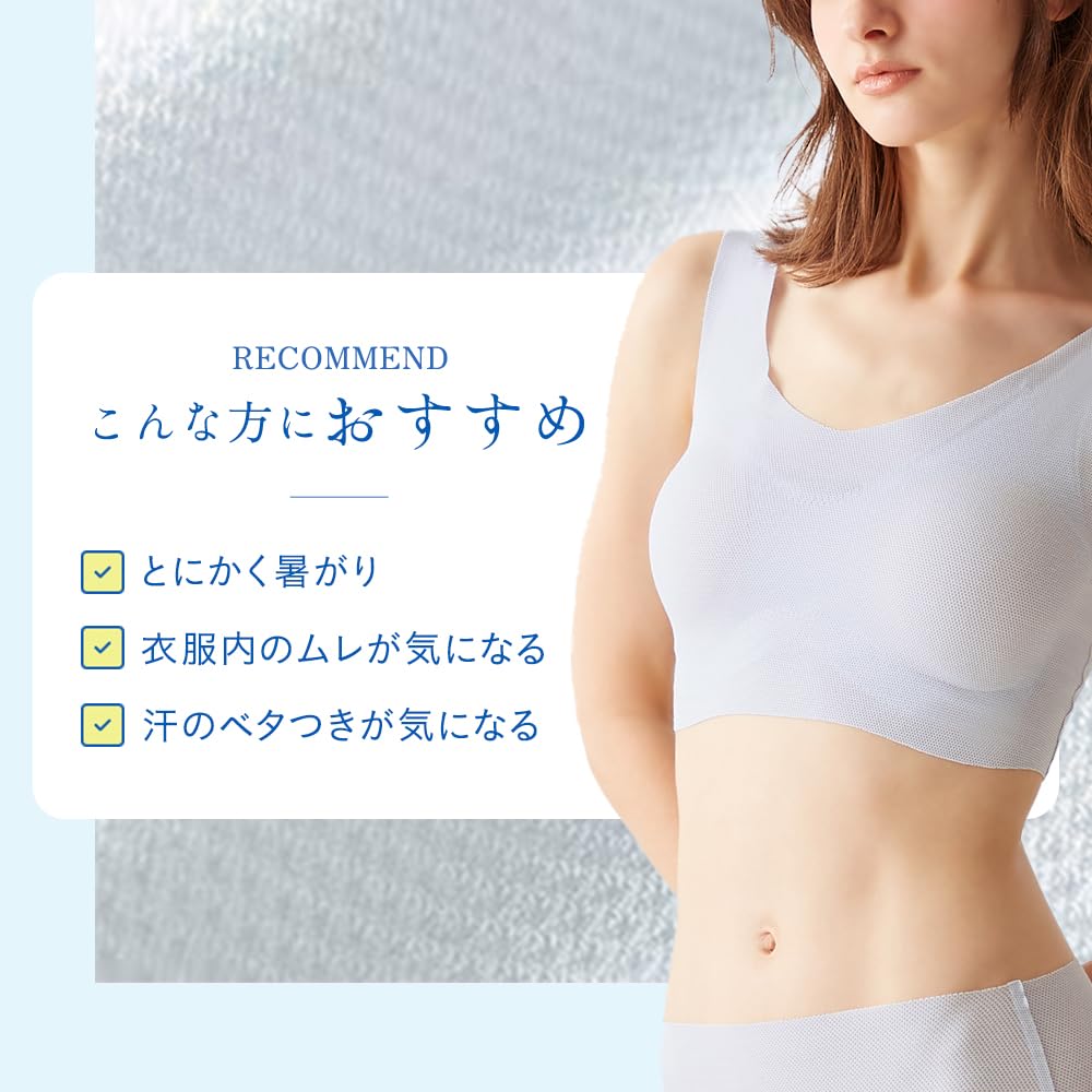 GUNZE Seamless Cool Mesh Shorts for Ultimate Comfort