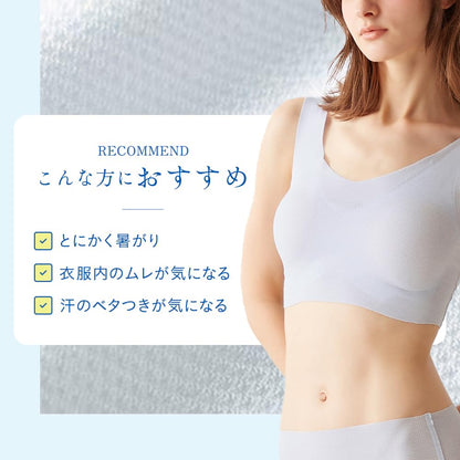 GUNZE Seamless Cool Mesh Shorts for Ultimate Comfort
