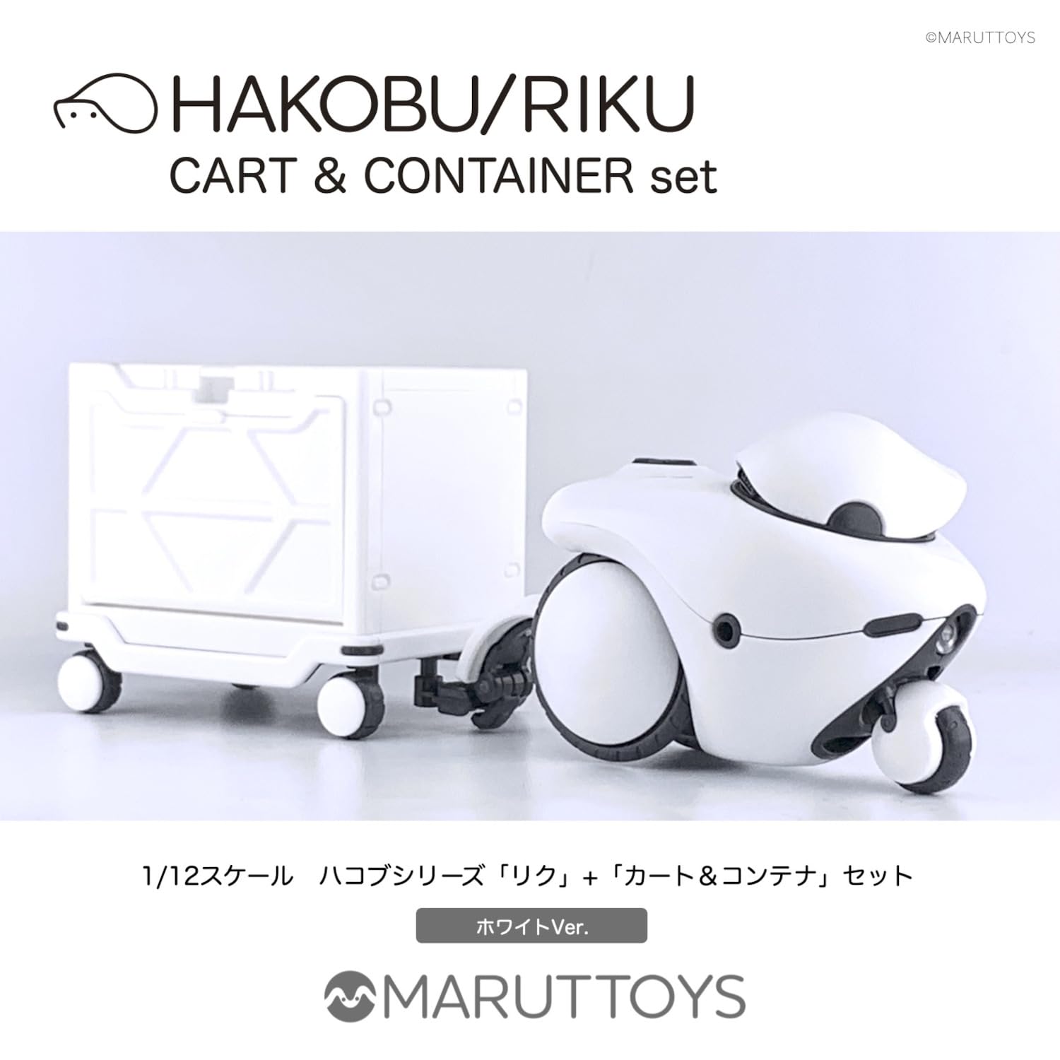 M.I.Molde HAKOBU/RIKU Cart and Container Set White 1/12 Scale Model