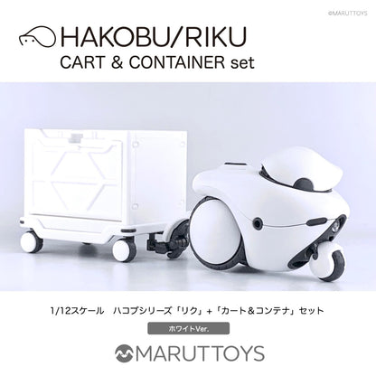 M.I.Molde HAKOBU/RIKU Cart and Container Set White 1/12 Scale Model