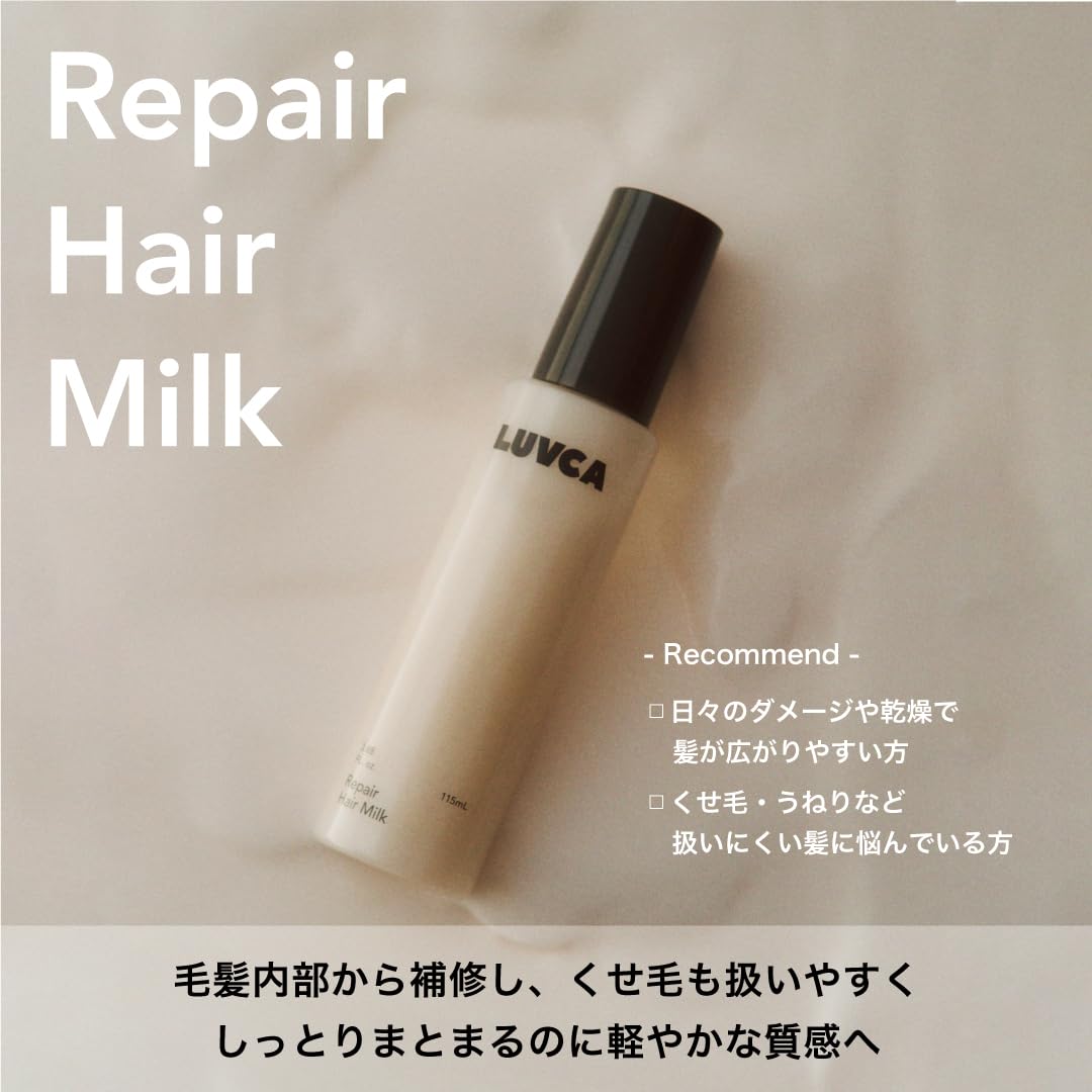LUVCA Repair Hair Milk 115mL Leave-In Treatment for Soft and Manageable Hair