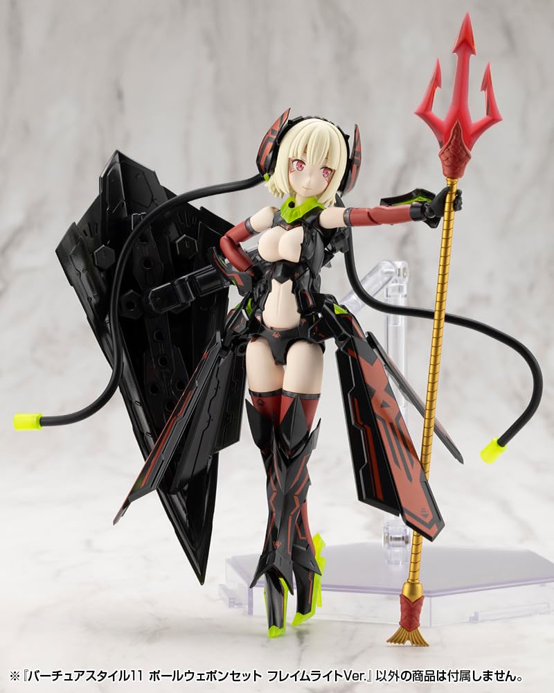 KOTOBUKIYA M.S.G Virtua Style 11 Pole Weapon Set Flame Light Version