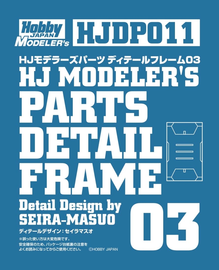 HobbyJAPAN HJ Modeler&