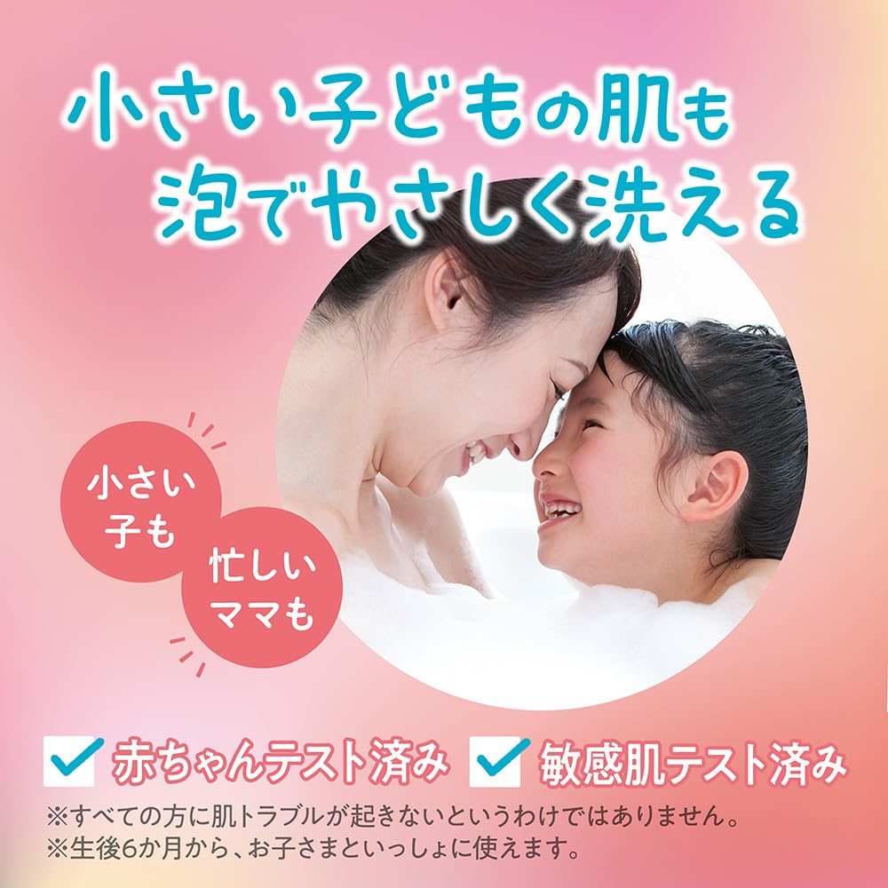 hadakara Body Wash with Pure Mild Foam 540ml for Gentle Care