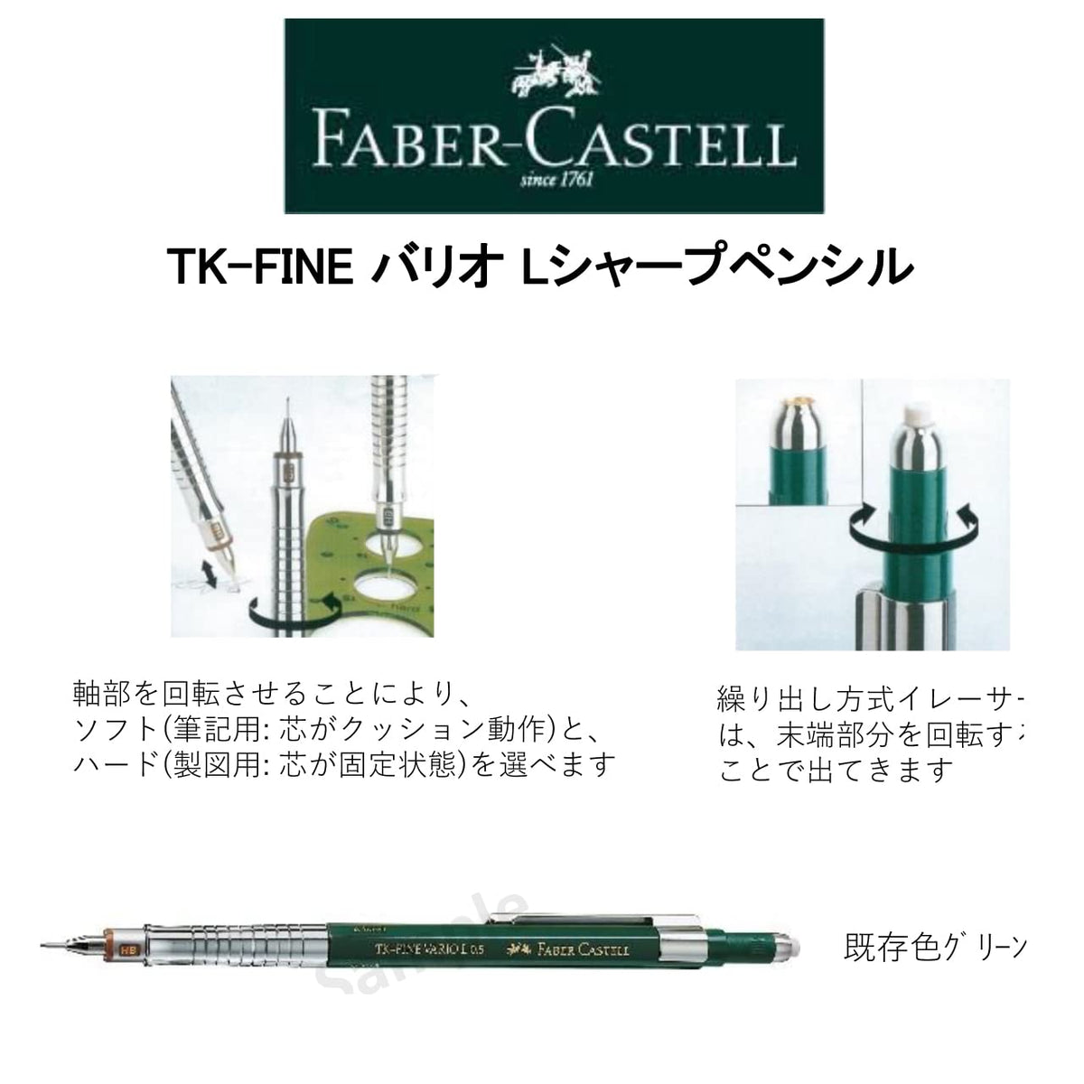 Faber-Castell Graphite Mechanical Pencil 0.5mm for Precise Writing