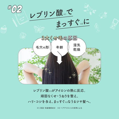 HAHONICO Intensive Care Treatment 100g for Japanese Skincare